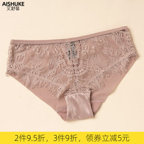 Aishu female triangle pants thin shorts short pants puff cotton bottom crotch antibacterial breathable