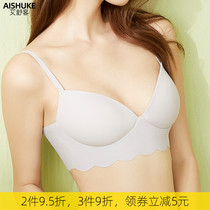 Aishu Guanqing Lindwear Woman thin bra steelless ring sexy surface gathering wrapped bra to prevent depression of milk