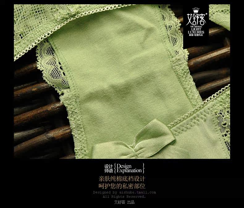 Slip jeunesse WNK108 en nylon - Ref 639074 Image 17