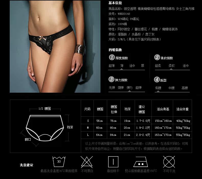 Slip jeunesse WNK148 en nylon - Ref 639169 Image 15