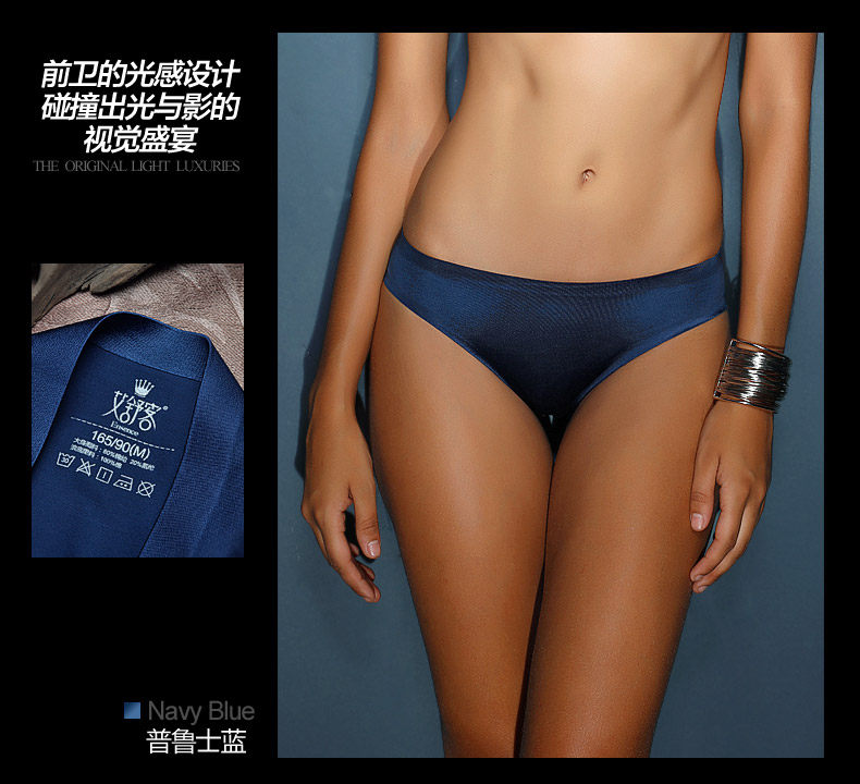 Slip jeunesse WNK150 en nylon - Ref 639077 Image 8