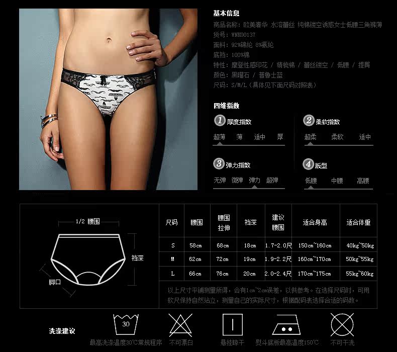 Slip jeunesse WNK137 en coton - Ref 639072 Image 14