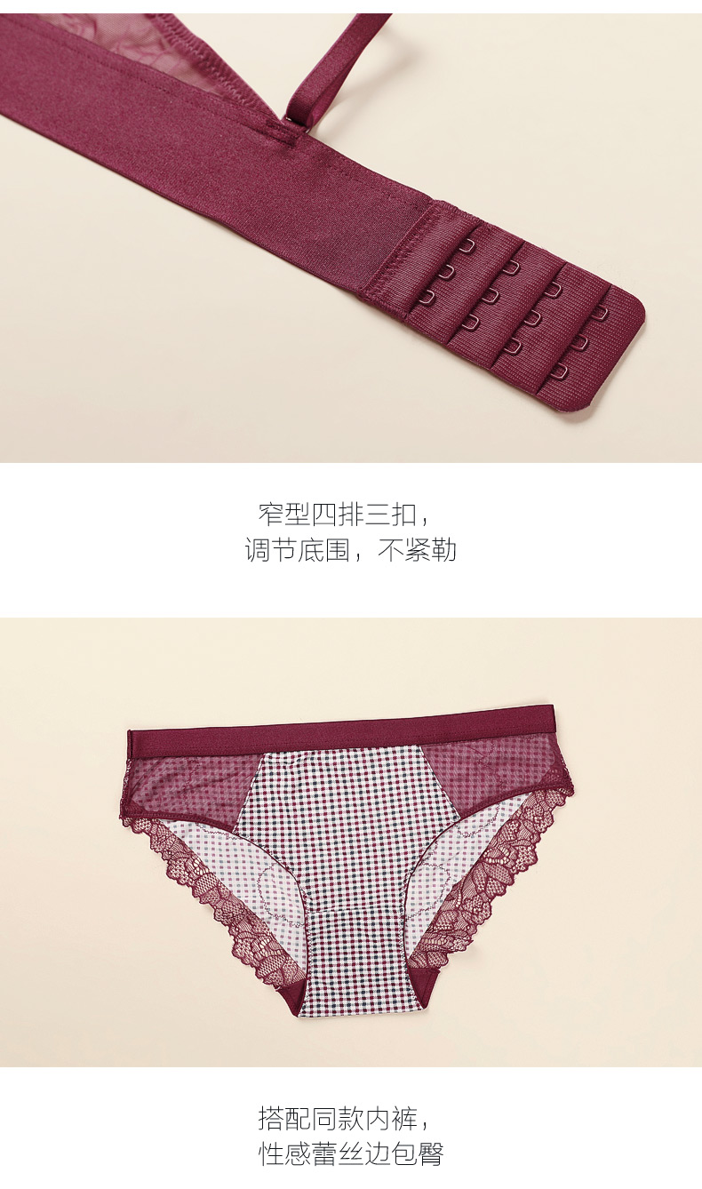Ensemble intime - Ref 3150734 Image 18