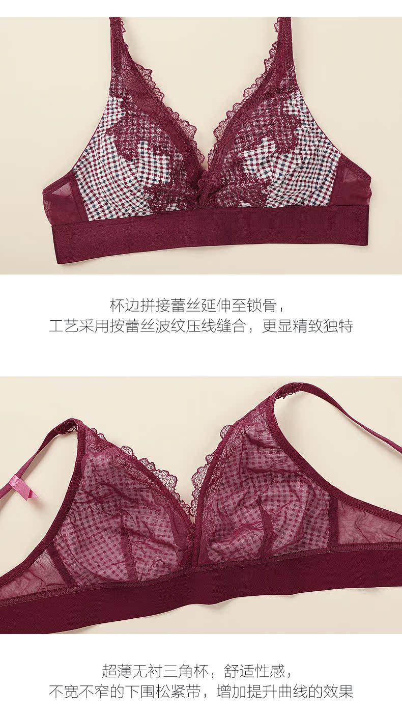 Ensemble intime - Ref 3150734 Image 17