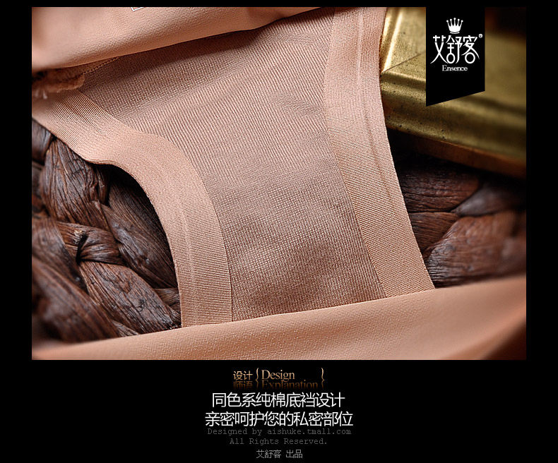 Slip jeunesse WNK977 en nylon - Ref 645860 Image 24