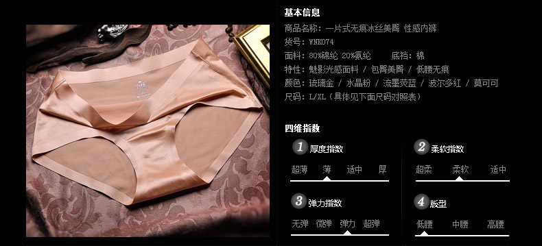 Slip jeunesse WNK377 en nylon - Ref 657758 Image 14