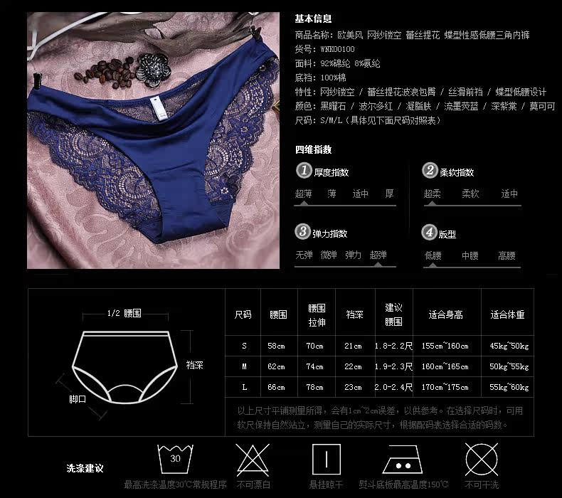 Slip jeunesse WNK999 en nylon - Ref 640307 Image 14