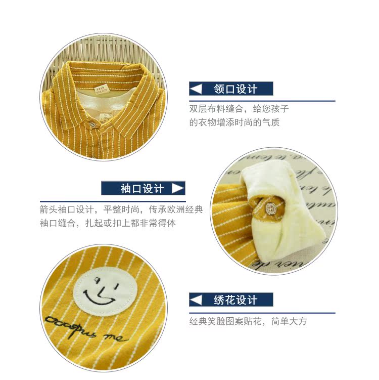 Bé trai cộng với áo nhung mùa thu và mùa đông trẻ em áo sọc dài tay dày cho bé áo khoác cotton áo sơ mi đáng yêu cho bé gái