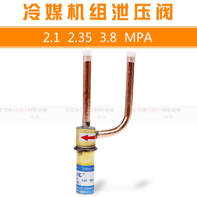 Refrigeration unit Accessories Air conditioning heat pump unloading valve Discharge valve 2 35 3 8MPa