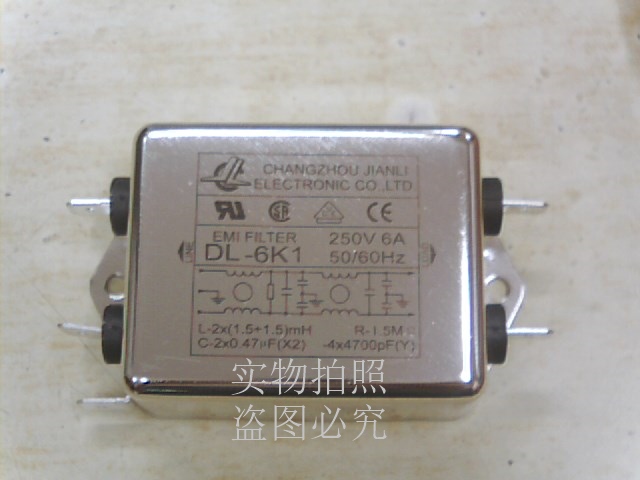 Power filter DL-6K1 Jianli EMI