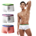 Asianbum 3 mặc Mordale mens thể thao quần lót-eo thấp quần sexy phẳng góc u lồi không thể lay chuyển bốn-góc quần nĩa. 