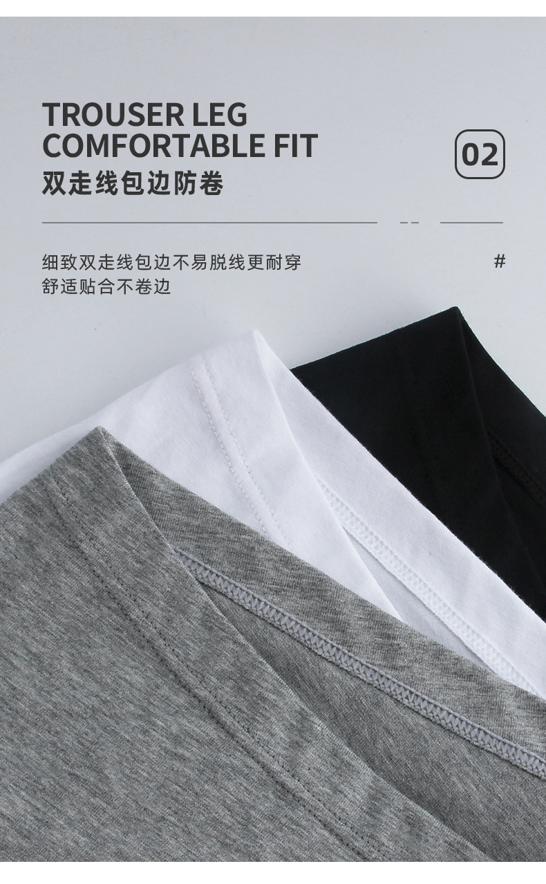 建德制衣 Asianbum 男士纯棉内裤 图3