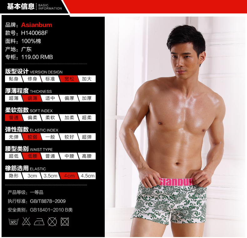 Pantalon pyjama jeunesse ASIANBUM H140068F - Ref 744171 Image 10
