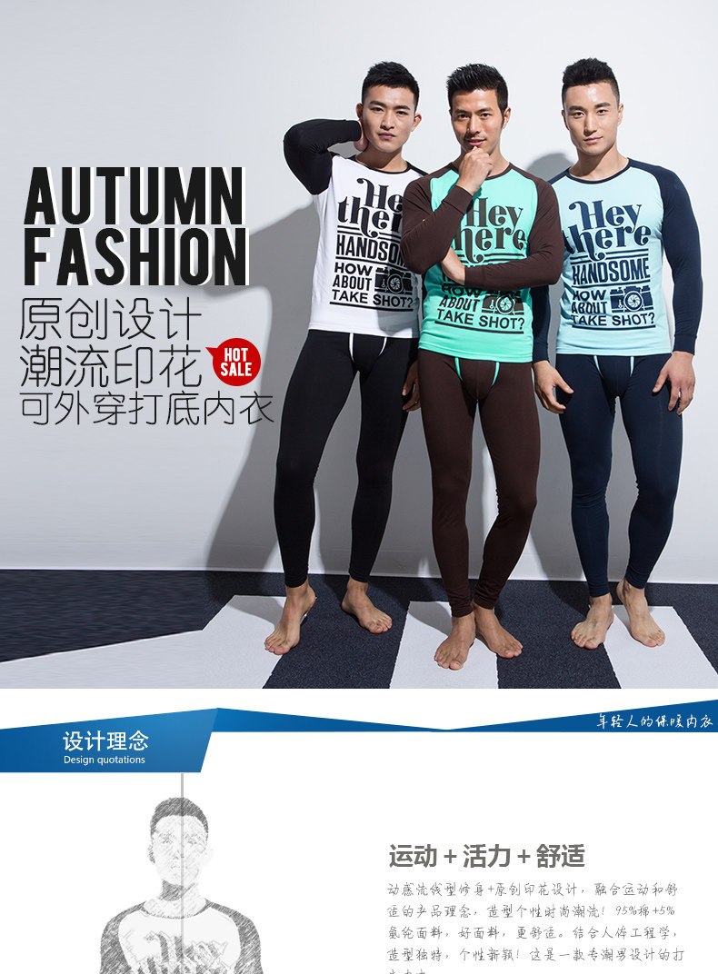 Sous-vêtement thermo jeunesse ASIANBUM U200101J en coton - Ref 765254 Image 6