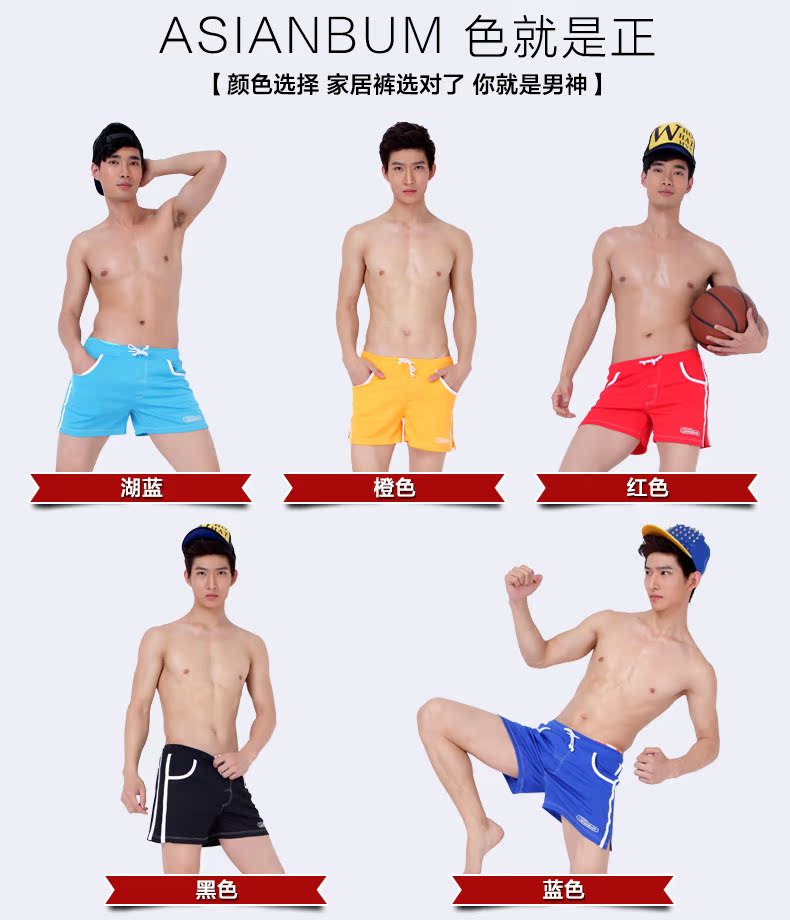 Pantalon pyjama jeunesse ASIANBUM H640148H - Ref 744181 Image 13
