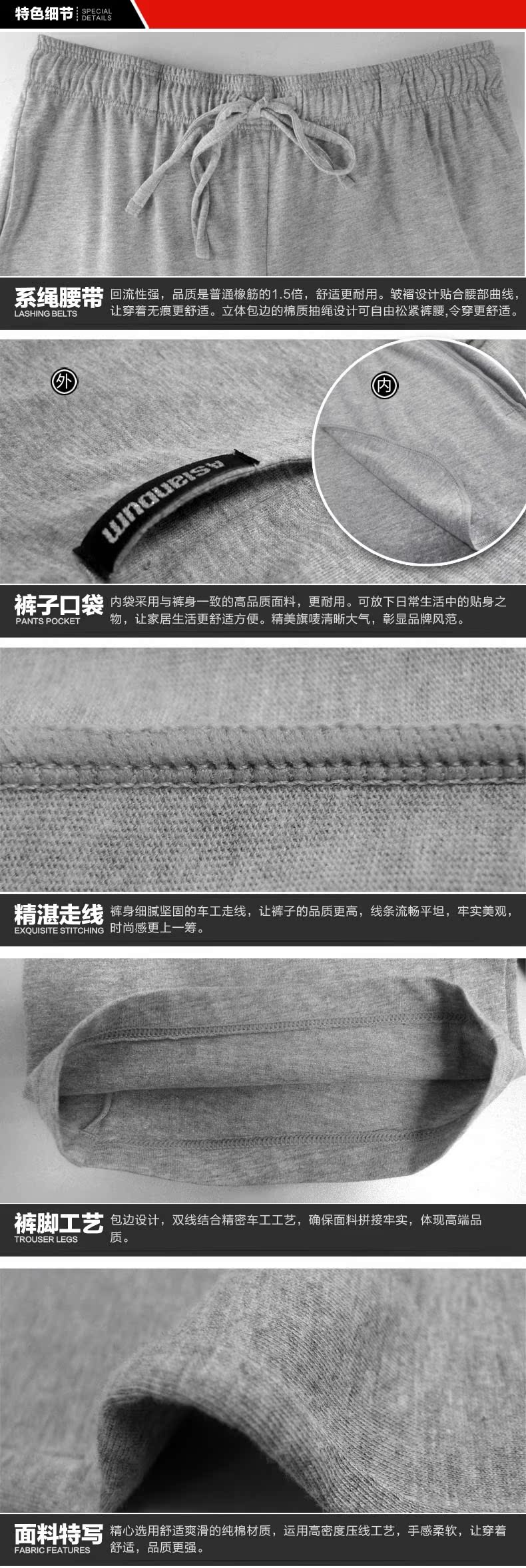 Pantalon pyjama jeunesse ASIANBUM H160051F - Ref 736435 Image 22