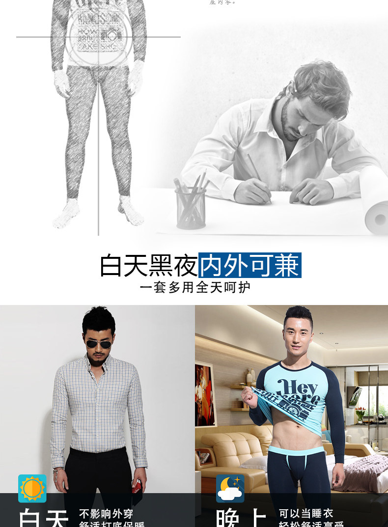 Sous-vêtement thermo jeunesse ASIANBUM U200101J en coton - Ref 765254 Image 7