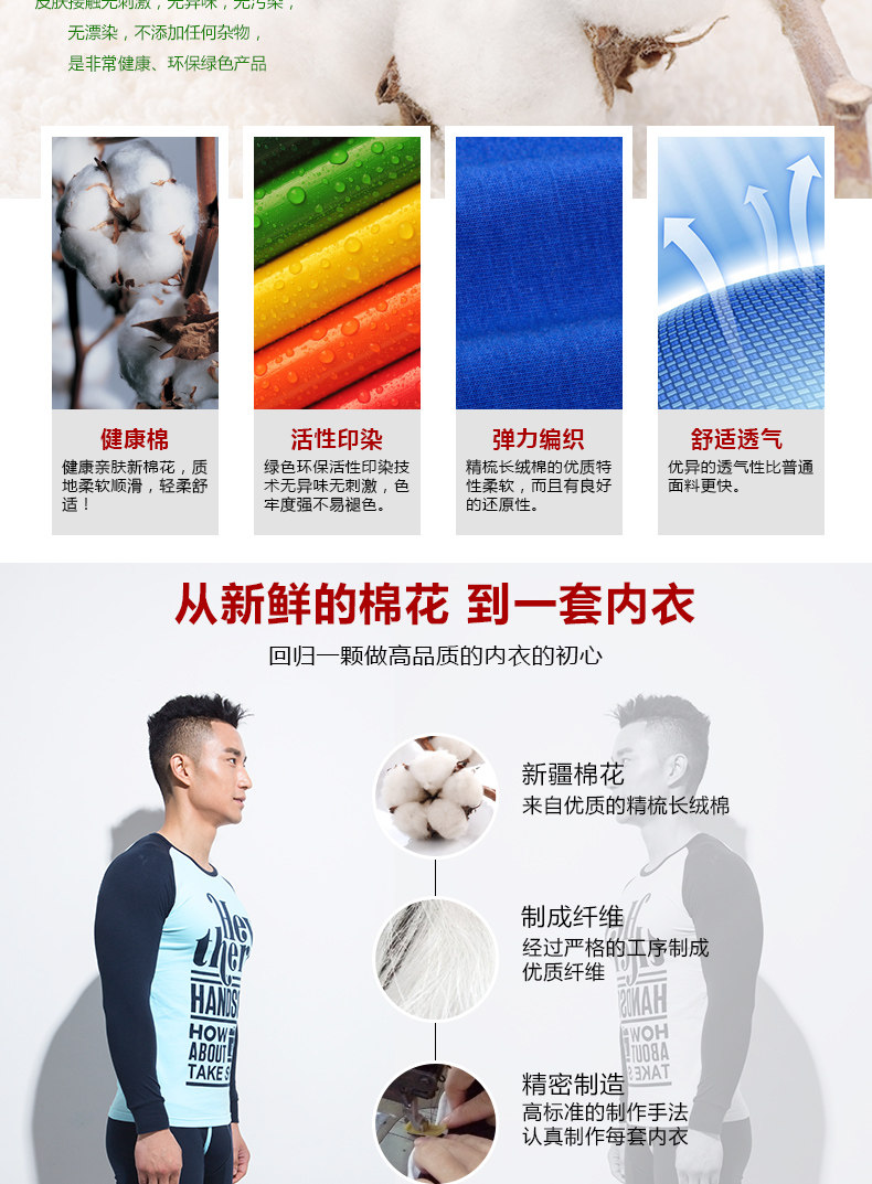 Sous-vêtement thermo jeunesse ASIANBUM U200101J en coton - Ref 765254 Image 9