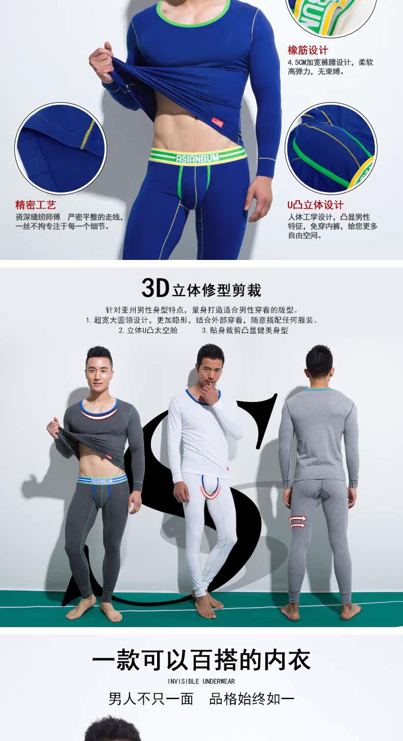 Sous-vêtement thermo jeunesse ASIANBUM sexy en coton - Ref 749734 Image 7
