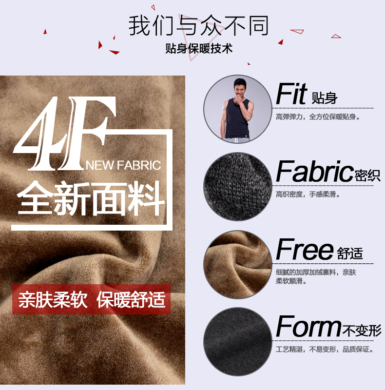 Sous-vêtement chaud jeunesse ASIANBUM U950165H en viscose - Ref 724236 Image 11