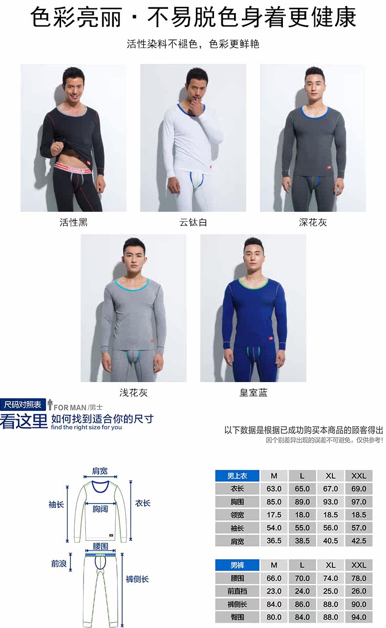 Sous-vêtement thermo jeunesse ASIANBUM sexy en coton - Ref 749734 Image 12