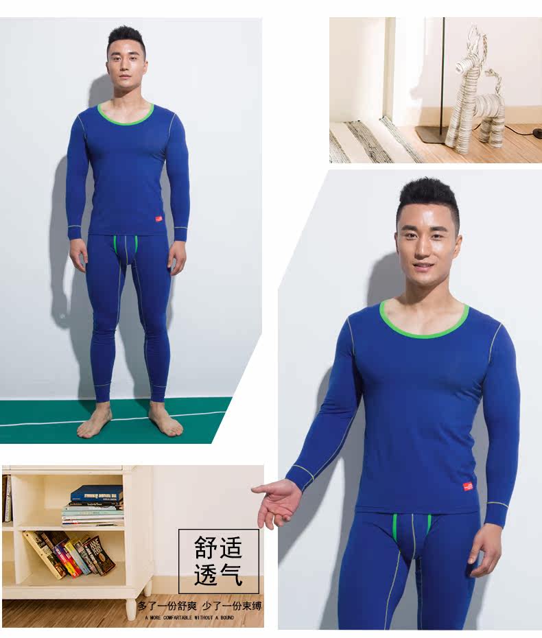 Sous-vêtement thermo jeunesse ASIANBUM sexy en coton - Ref 749734 Image 21
