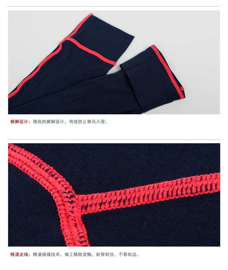 Pantalon collant jeunesse ASIANBUM sexy - Ref 774158 Image 27