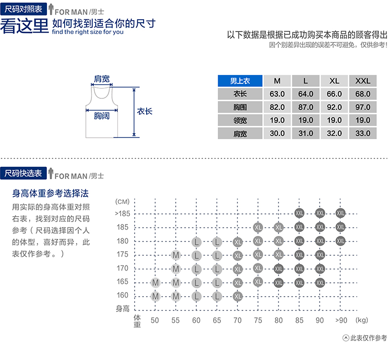 Sous-vêtement chaud jeunesse ASIANBUM U950165H en viscose - Ref 724236 Image 25