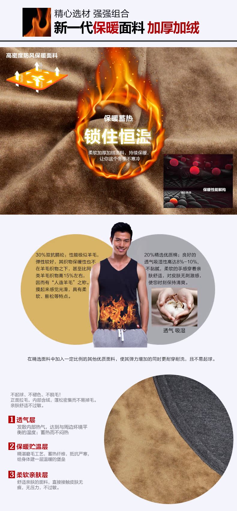 Sous-vêtement chaud jeunesse ASIANBUM U950165H en viscose - Ref 724236 Image 12