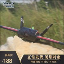  Condor EPP delta wing flying wing model airplane remote control aircraft EPP material drop-resistant fixed-wing aircraft