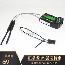  FS-IA6B receiver Foss FS-I6 FS-I6S remote control receiver PPM I-BUS interface