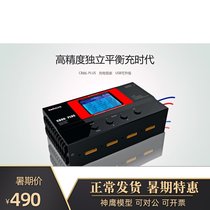 Ledi CB86-PLUS charger Model airplane car model ship model Lithium battery charger High-precision balanced charge