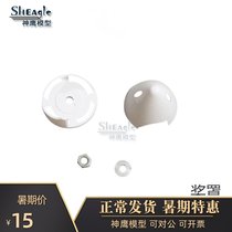  FMS Devil V4 V3 paddle cover Devil accessories fairing Propeller fairing Fan blade fixed base