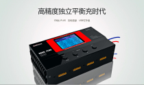 Ledi CB86-PLUS Charger Model Vehicle Model Ship Model Lithium Battery Charger High Precision Balance Charger