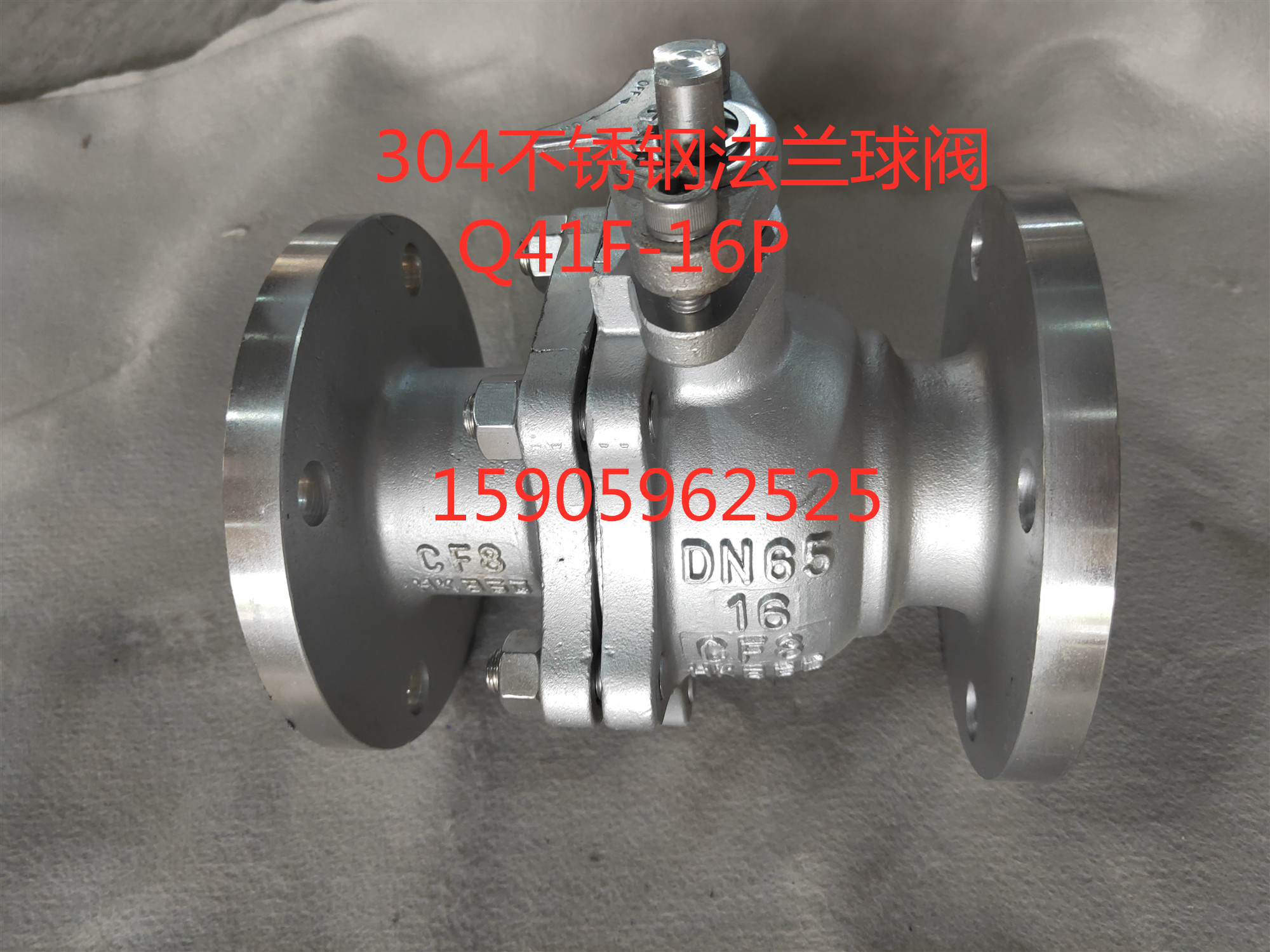 Q41F-16P 304 stainless steel flanged ball valve Kaiweixi Tanggu valve Watters Tanggu valve
