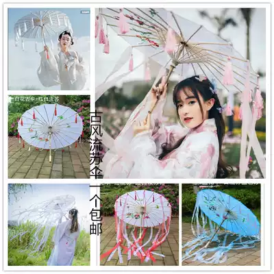 Ancient costume ancient style tassel ribbon umbrella Hanfu fairy photo COS photo photo props Net red dance craft umbrella