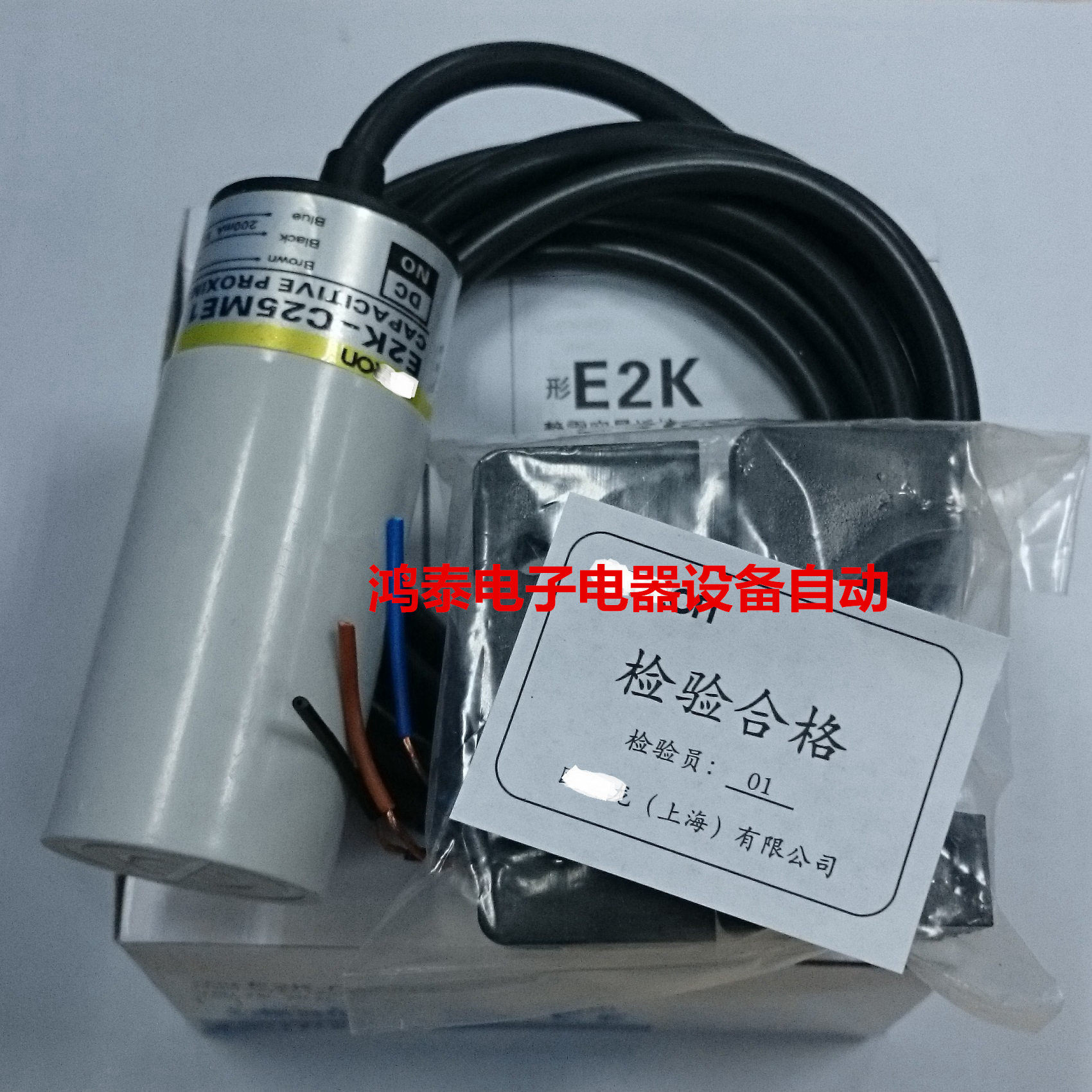 New capacitive Proximity switch E2K-C25ME1 E2K-C25MY1 E2K-C25MF1C25ME2