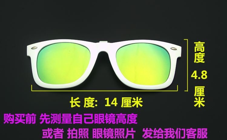 Kính râm Người đàn ông cận thị Lái xe Cận thị Kính râm Phụ nữ HD Clip phân cực Kính lộn ngược kính cận nam