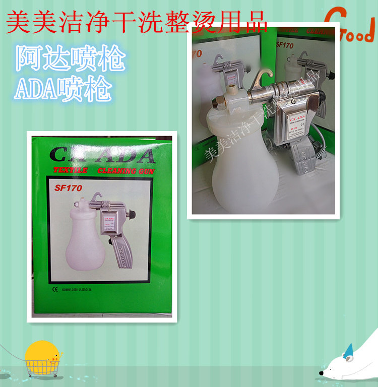 Dajie Wang ADA Decontamination Spray Gun ADA Spray Gun