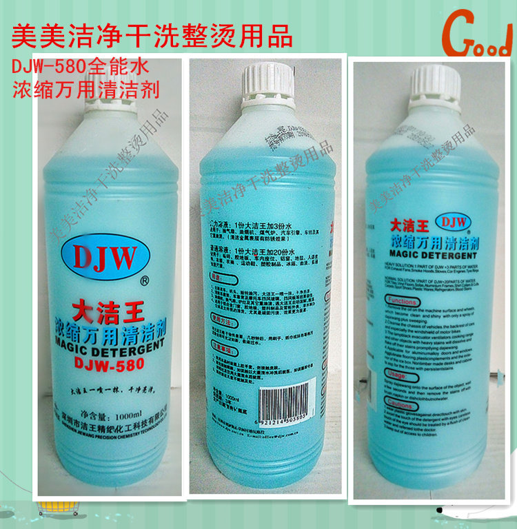 Dajiewang concentrated multi-purpose cleaner DJW-580 Dajiewang Almighty Water Net content 1000ml