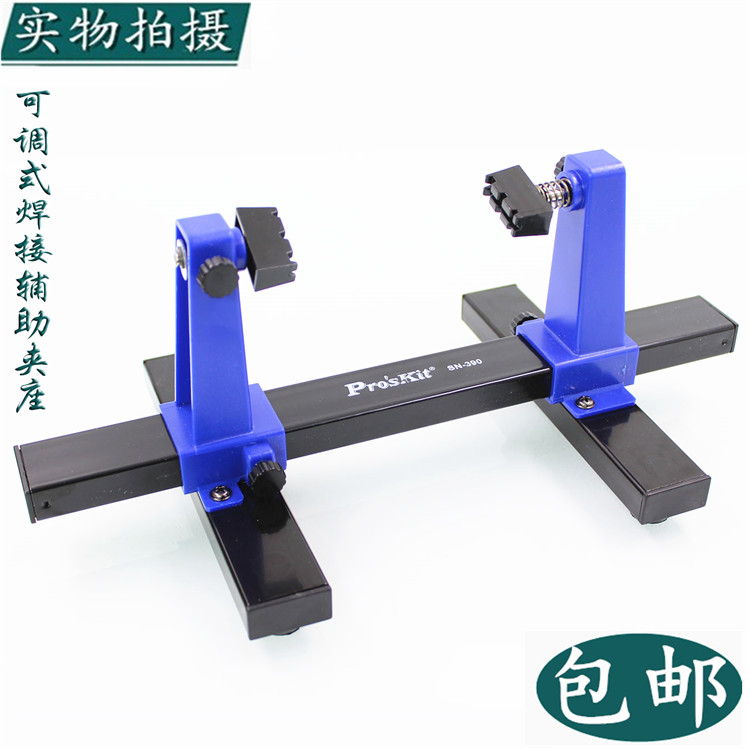 Taiwan Baoworkers SN-390 Adjustable welding auxiliary clamp holder mobile phone computer circuit board clamp fixture