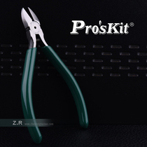 Taiwan Baogong oblique pliers PM-905F powerful precision Bevel pliers 5 inch electronic wire cutting pliers