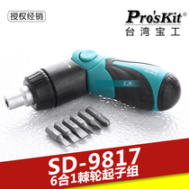 Taiwan Baogong 6-in-1 ratchet screwdriver screwdriver set set folding multi-function screw batch household SD-9817