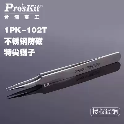 Taiwan Baogong stainless steel antimagnetic special sharp tweezers (120mm) 1PK-102T super durable