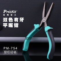 Taiwan Baogong high-end two-color toothed anti-slip flat nose pliers flat nose pliers electricians pliers PM-754