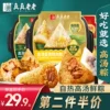 Товары от 真真老老旗舰店