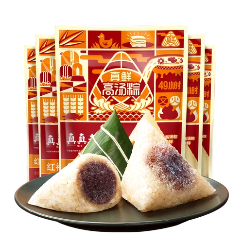 真真老老 Вакуумная упаковка Hongpao Bean Pascids 130g*5 Zhejiang Specialty Jiaxing Sweet Demon Оптовая группа купить
