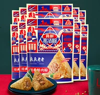 [Подлинный аромат джиаксинга] 6 Классические мясные пельмени