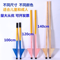 Stilts solid wood stilts childrens balance kindergarten wooden long handle adult sports folk traditional tripod outdoor