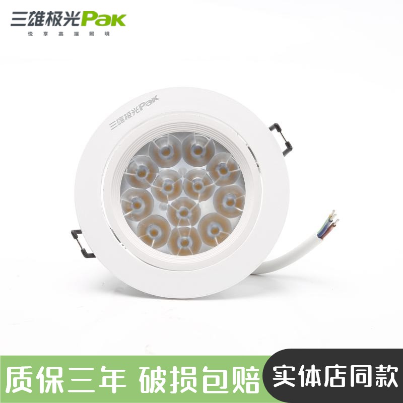 Sanxiong Aurora Interstellar LED ceiling projection light aisle corridor light PAK565231 integrated hole light 3W4W6W9w